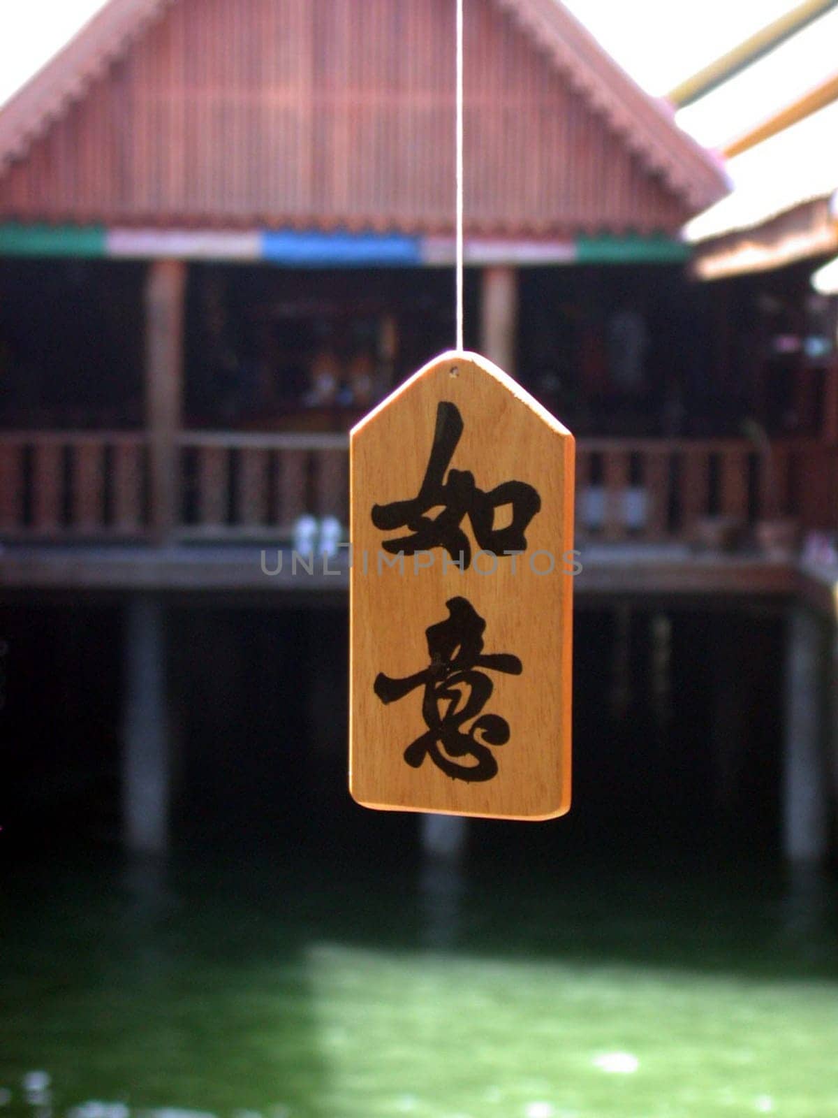 Japanese