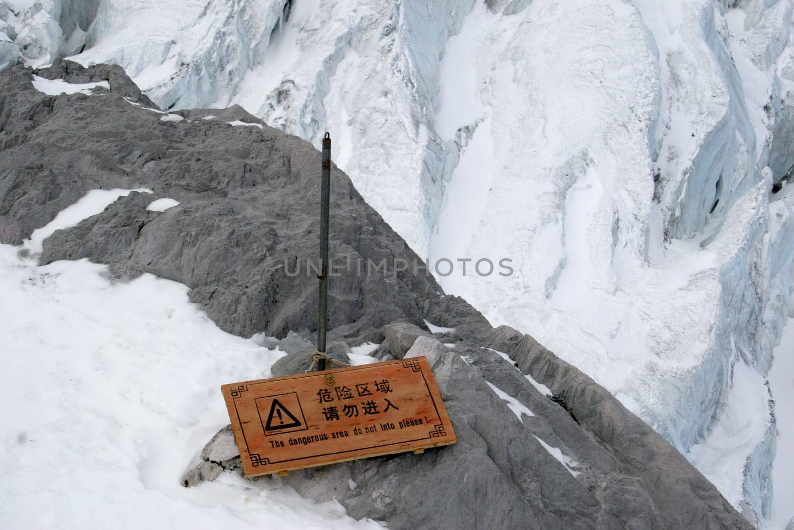 Dangerous Area