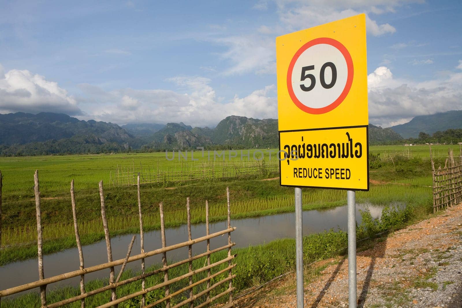 Speed Limit,Laos