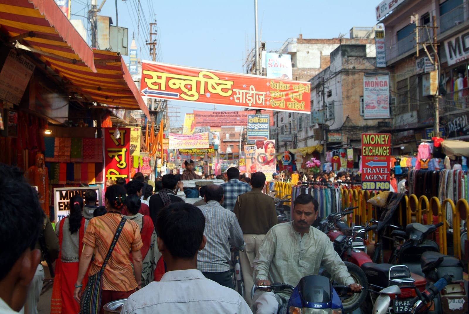 streetlive of Varanasi