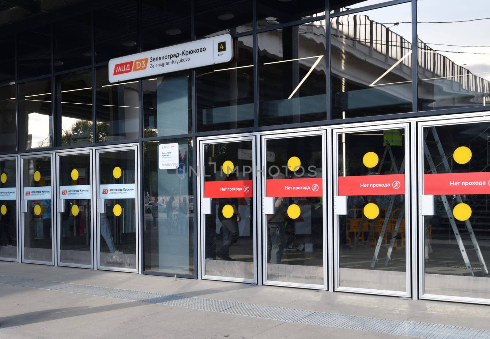 Moscow, Russia - Aug 21. 2023. Entrance to Zelenograd-Kryukovo railway station of the central diameter D3