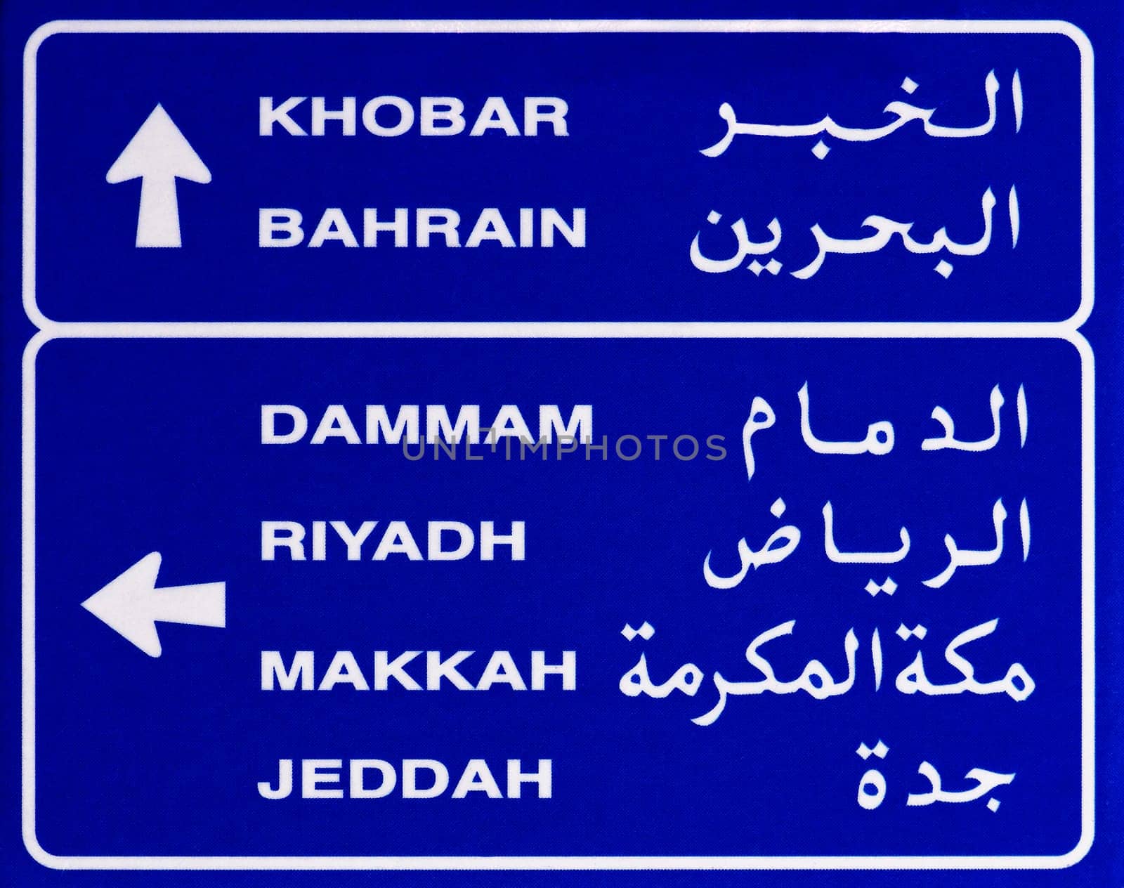 Saudi Signpost