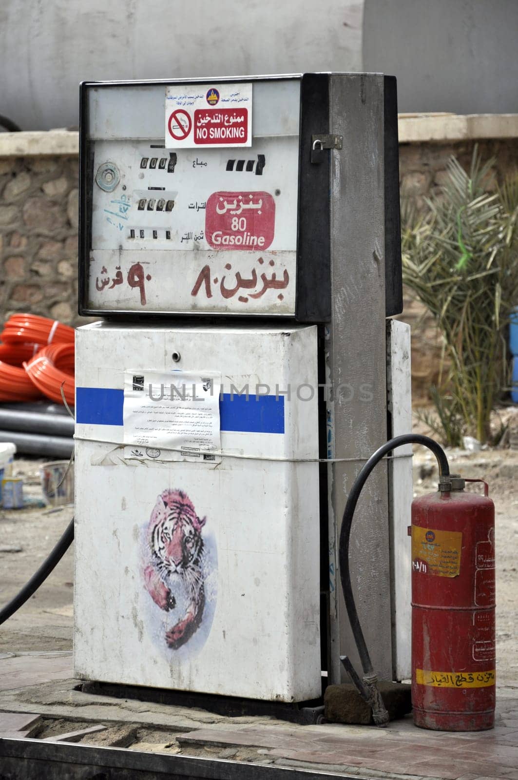 Fuel pump