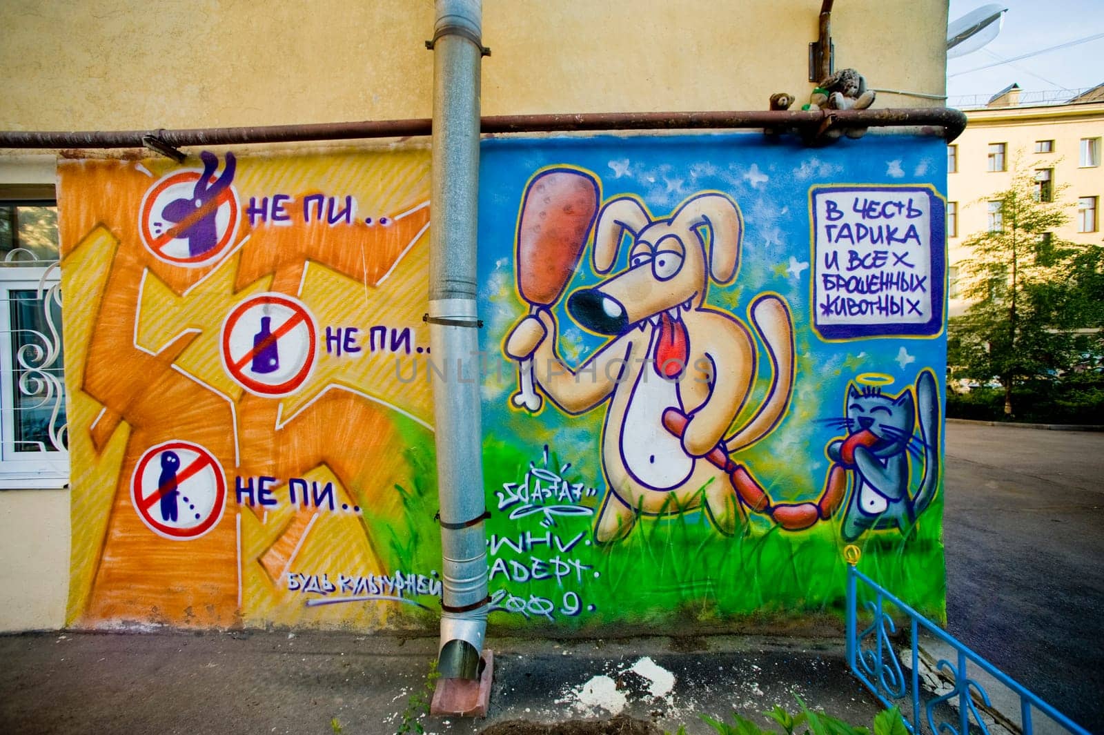 Grafiti