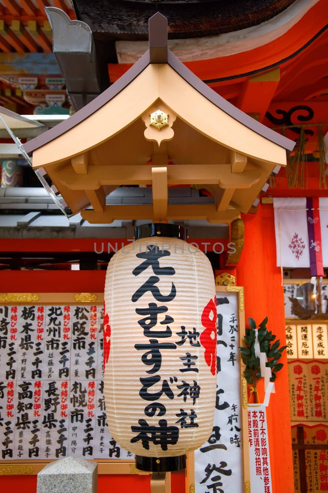 Japanese Lanterns
