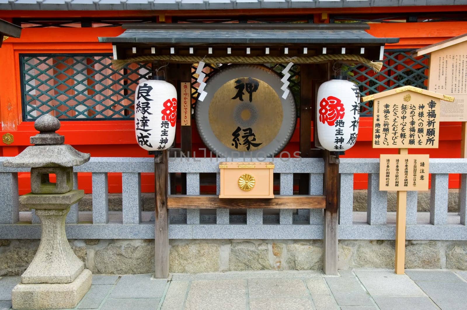 Japanese Lanterns