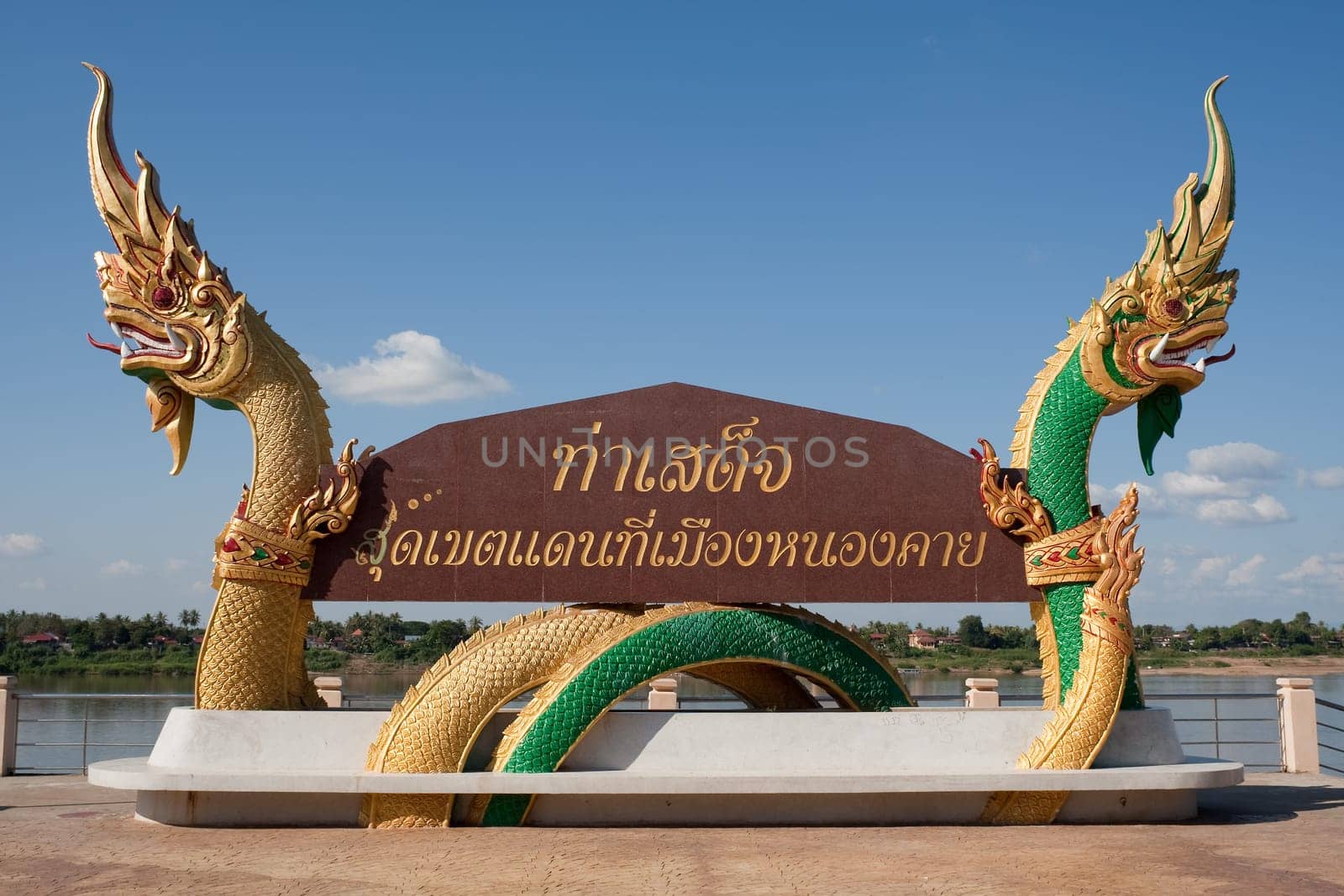 Asian Dragon Nong Khai