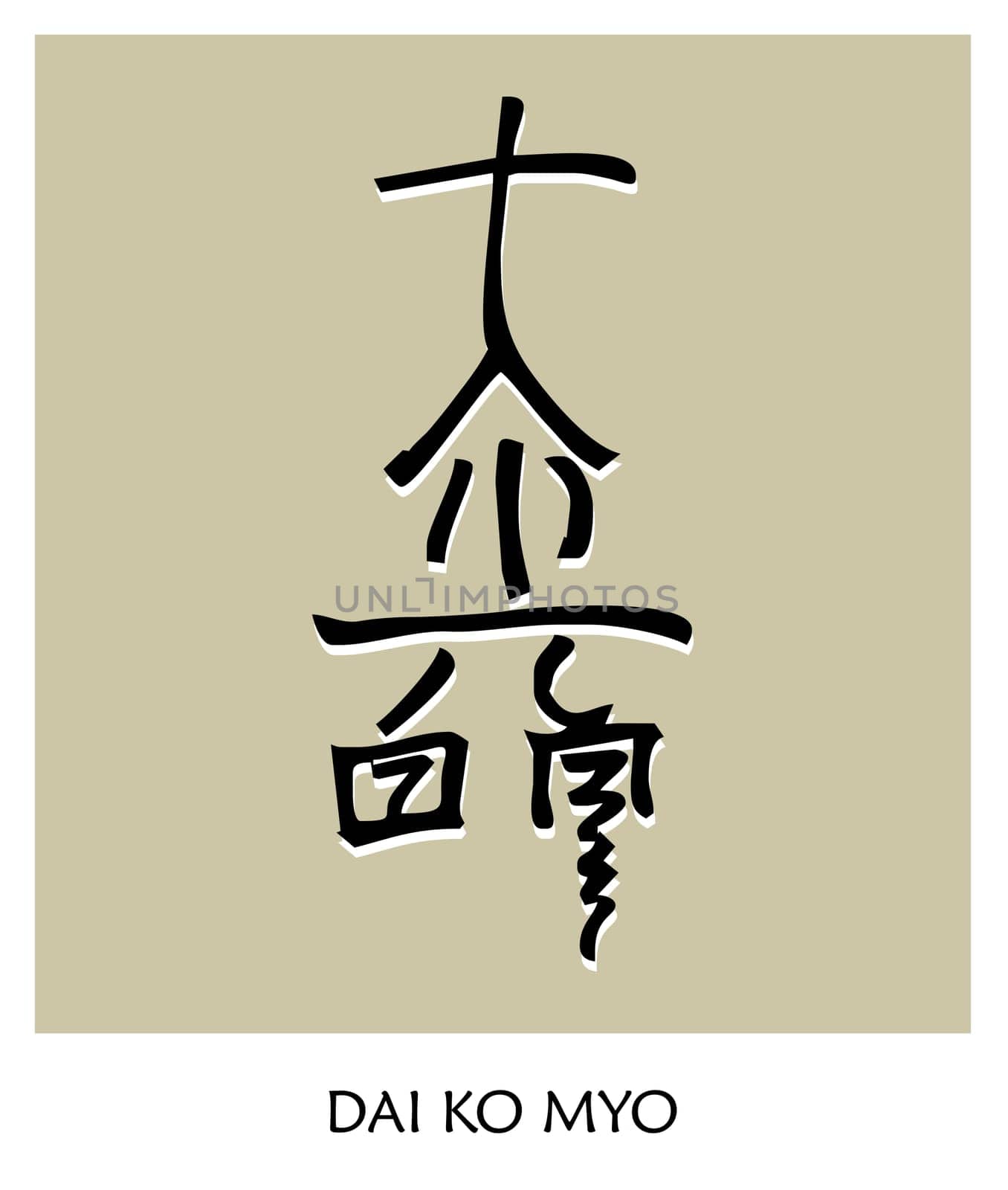 Reiki Symbol