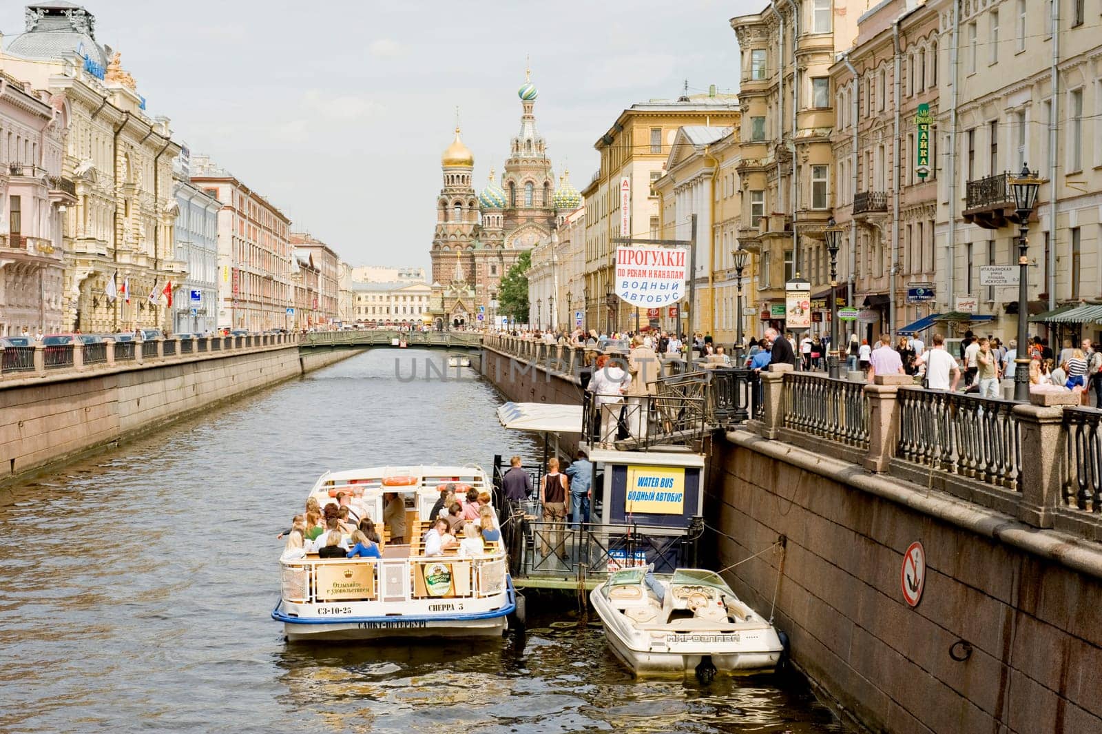 View on Griboedov&#039 s channel in Sankt Petersburg, Russia, taken on June 2011
