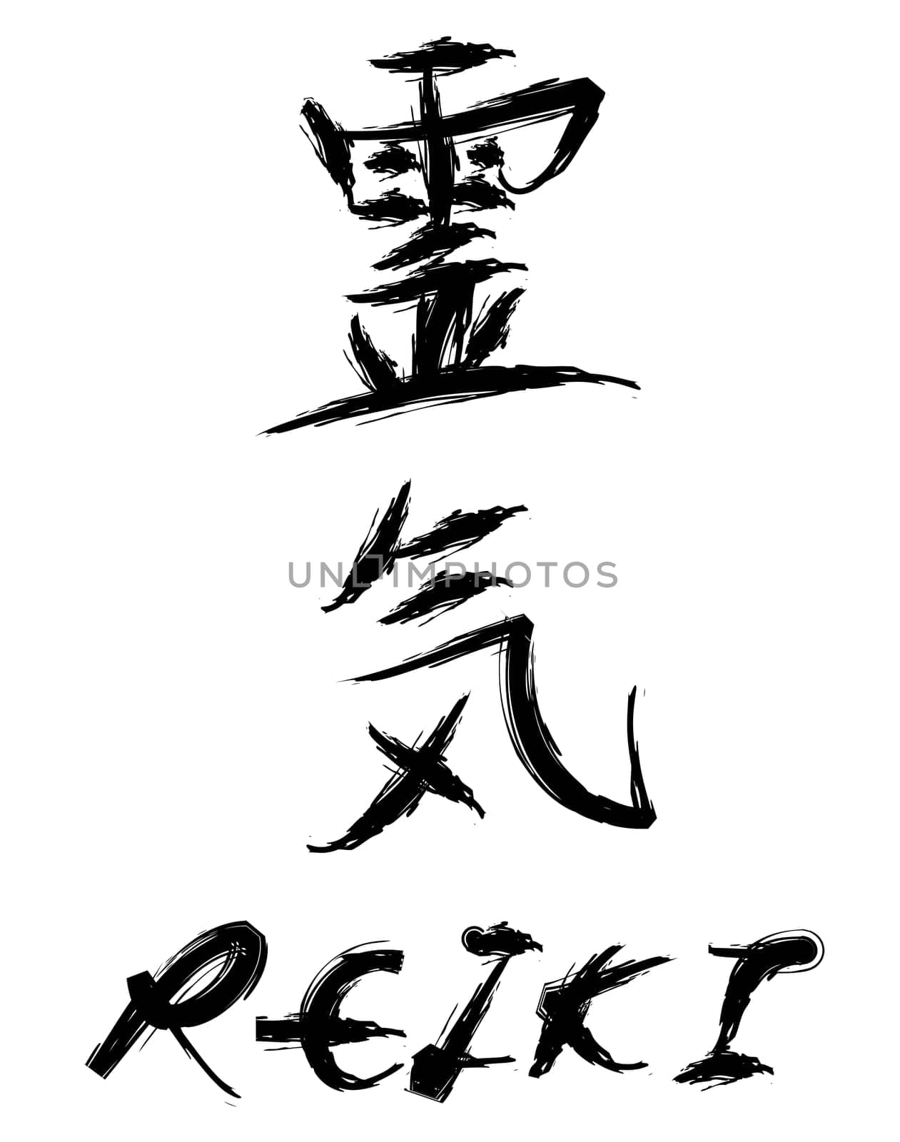 calligraphy of reiki character in japanese.