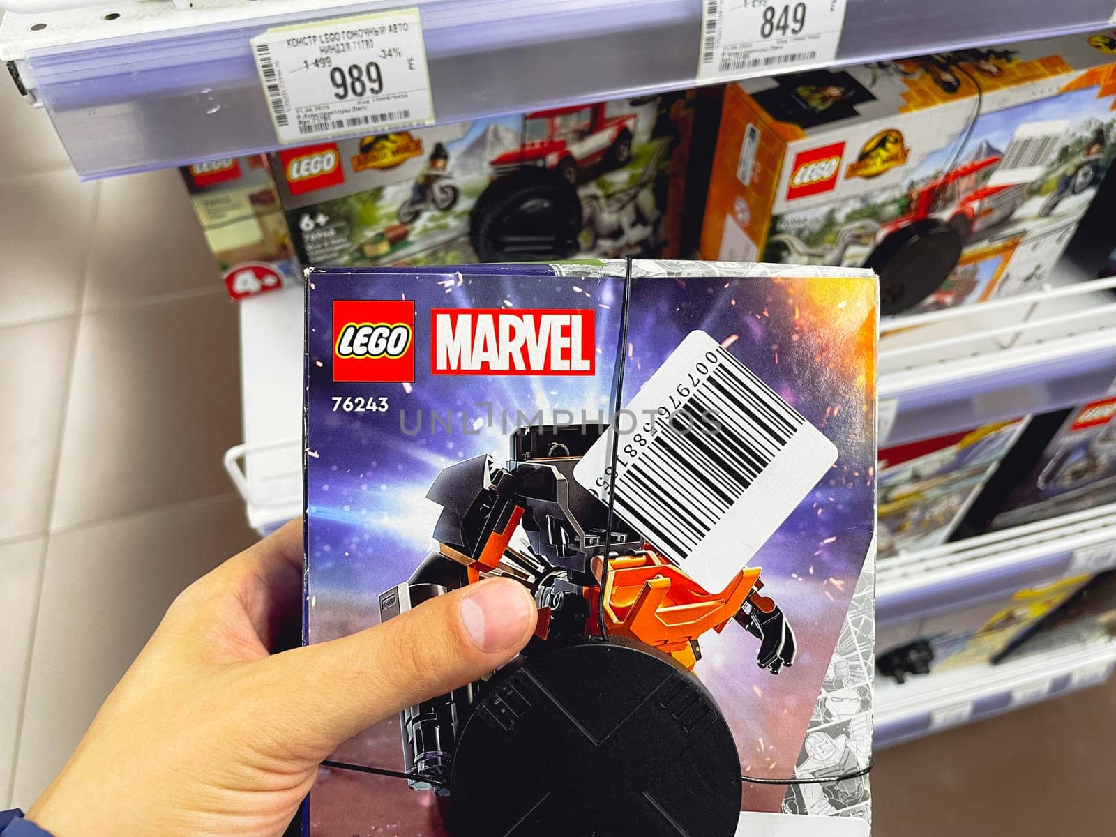 Tyumen, Russia-August 14, 2023: Lego Marvel 76243 is a line of plastic construction toys that are manufactured by The Lego Group company in Denmark by darksoul72