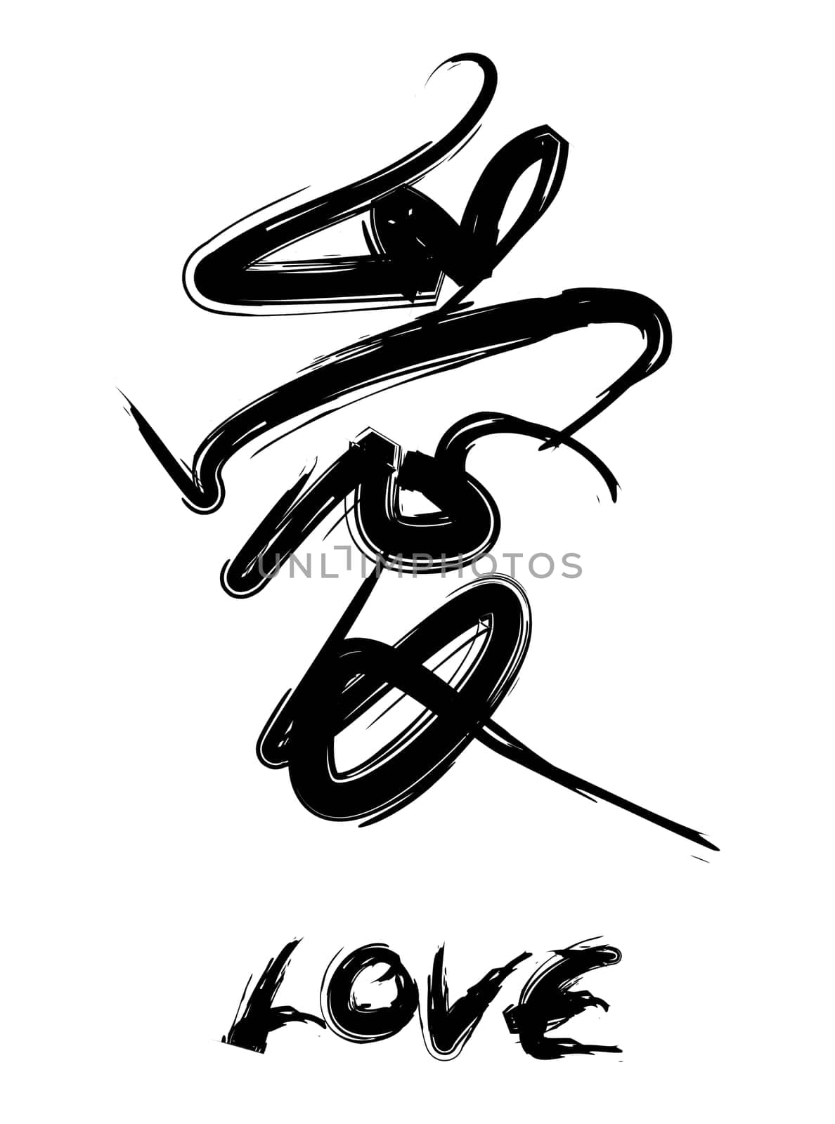 love character in chinese calligraphy.