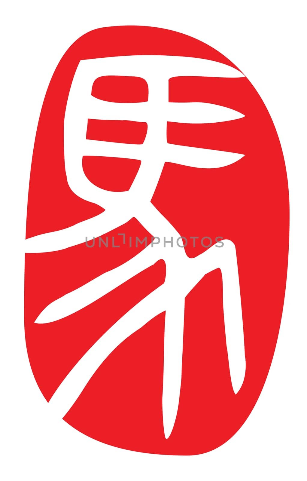 chinese zodiac in seal script, ancient way of calligraphy, year of the horse.