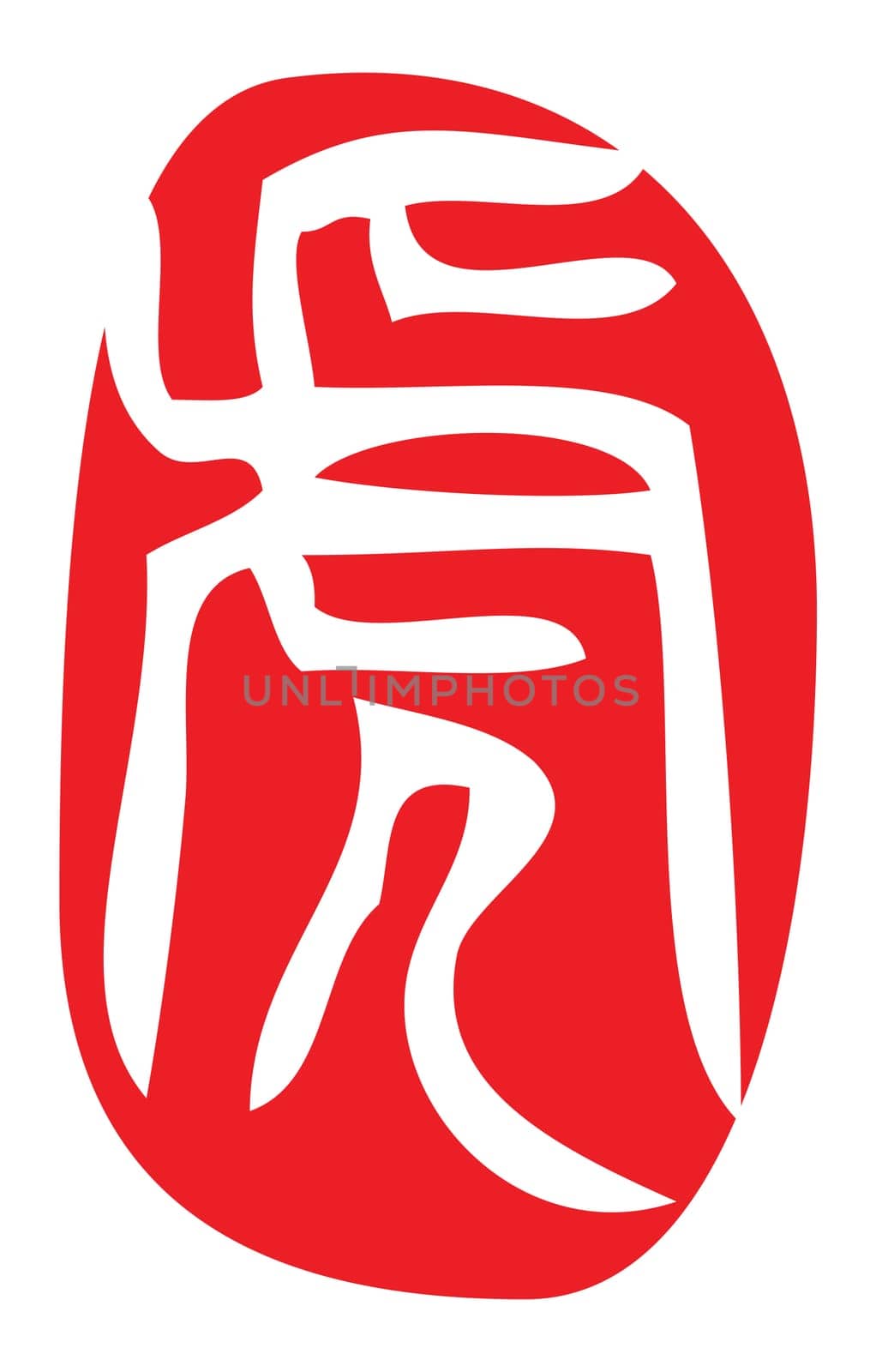 chinese zodiac in seal script, ancient way of calligraphy, year of the tiger.