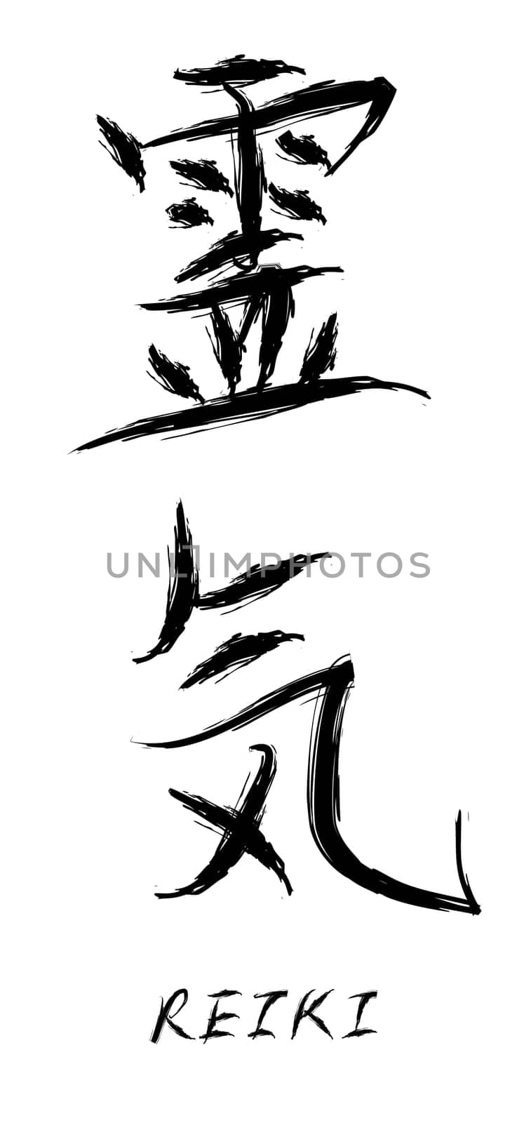calligraphy of reiki character in japanese.
