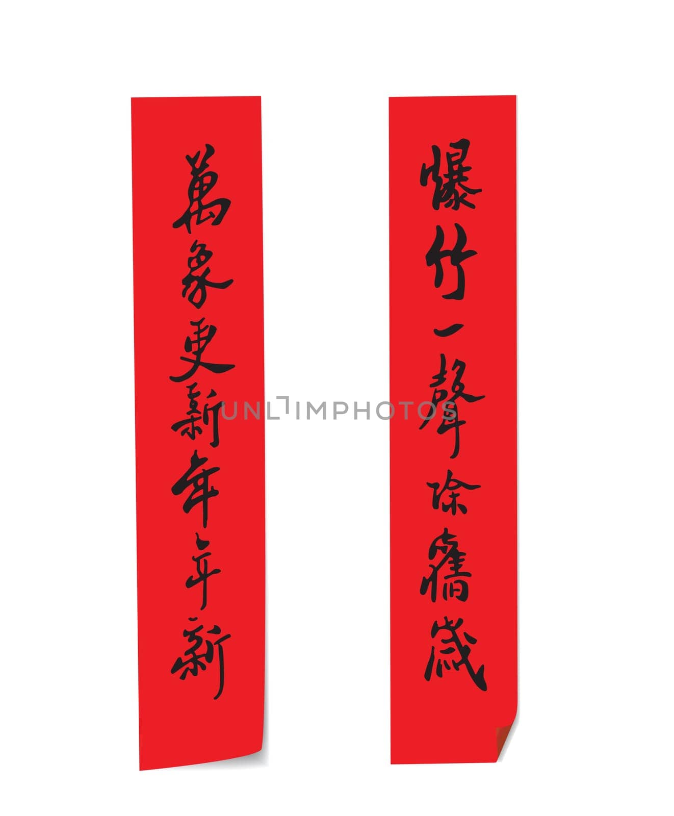 chinese new year greeting banner, with effect that look pasting on wall.