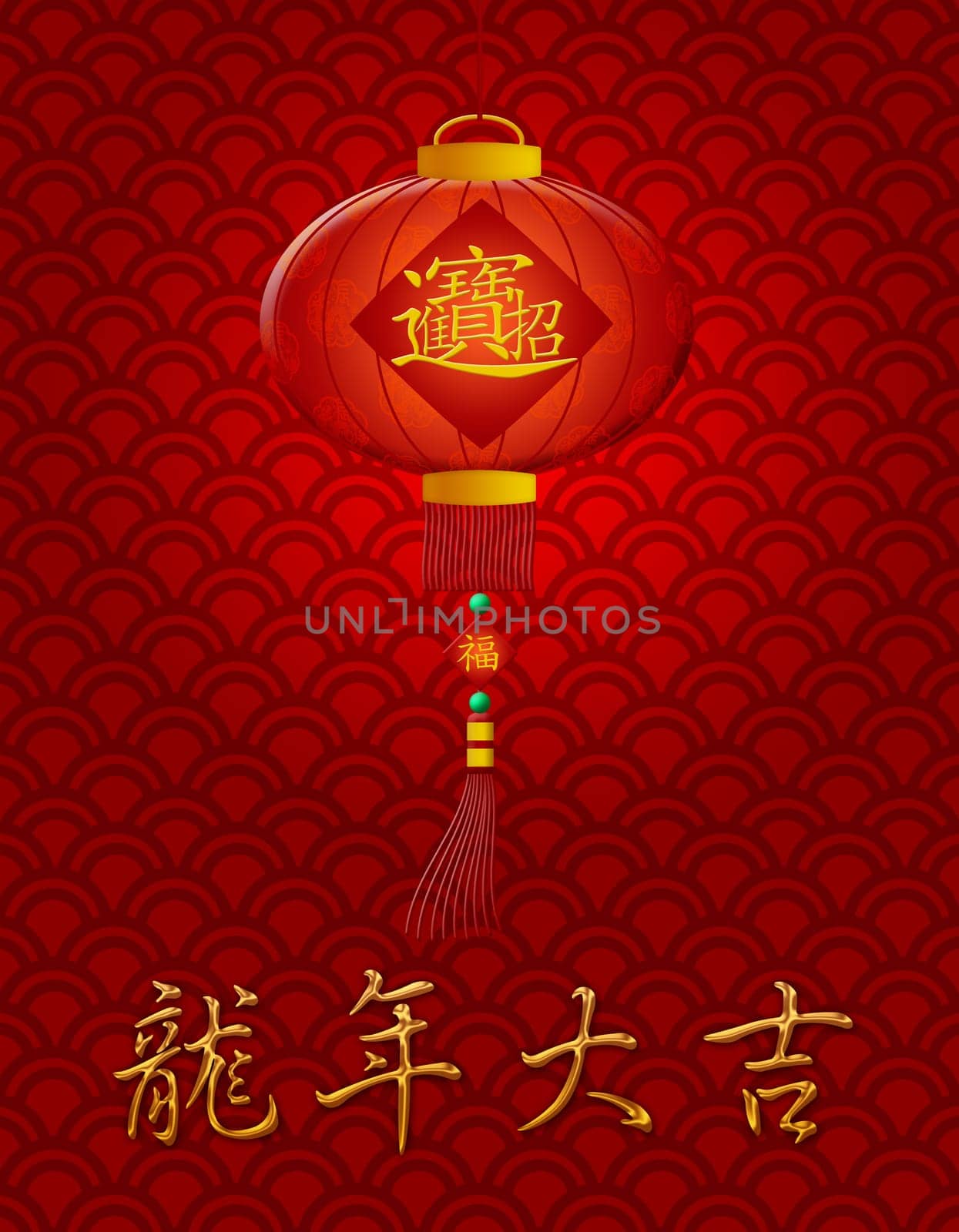 Chinese Lantern with Text Bringing in Wealth and Treasure and Good Luck in Year of the Dragon Illustration