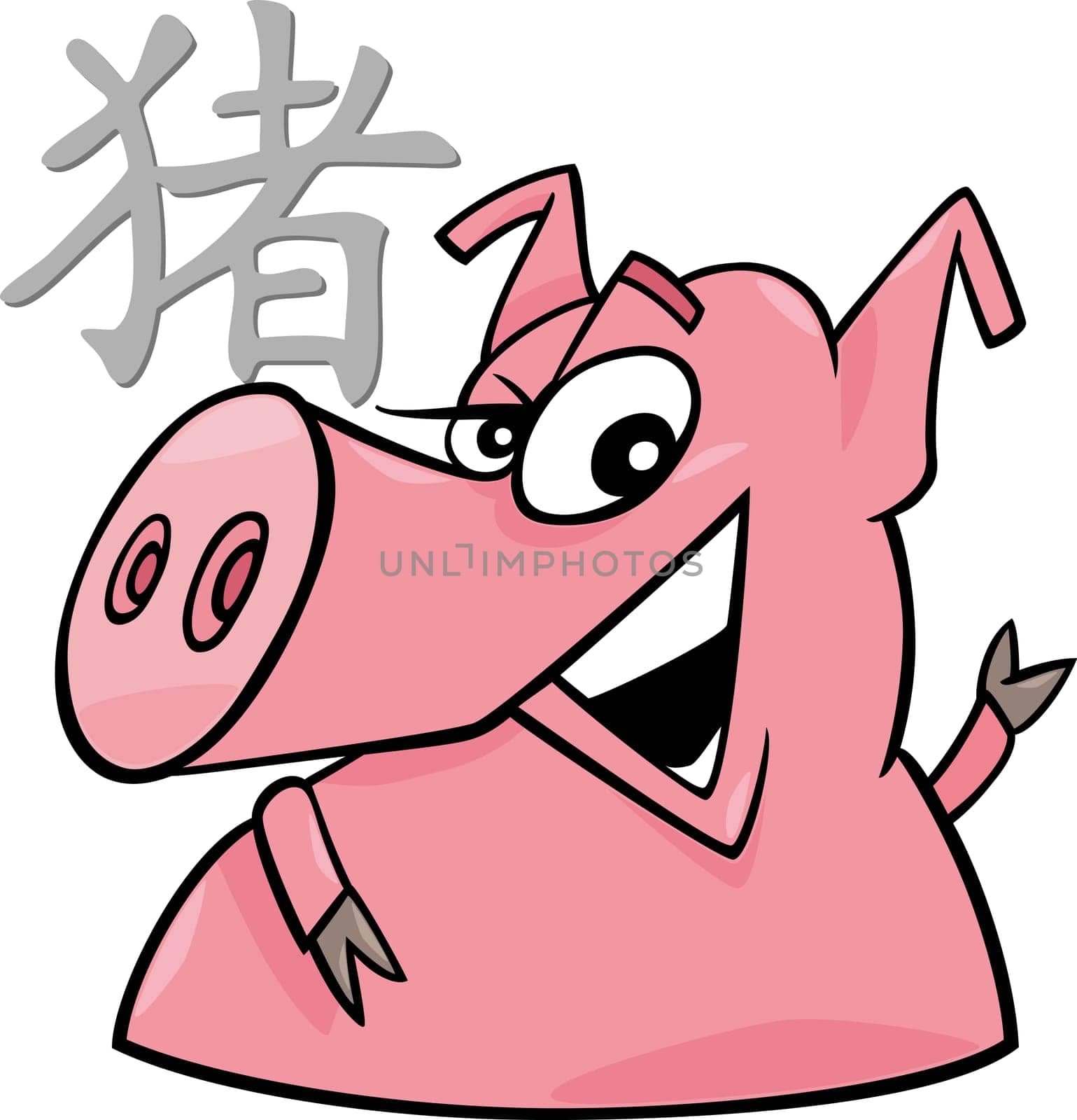 cartoon illustration of Pig Chinese horoscope sign