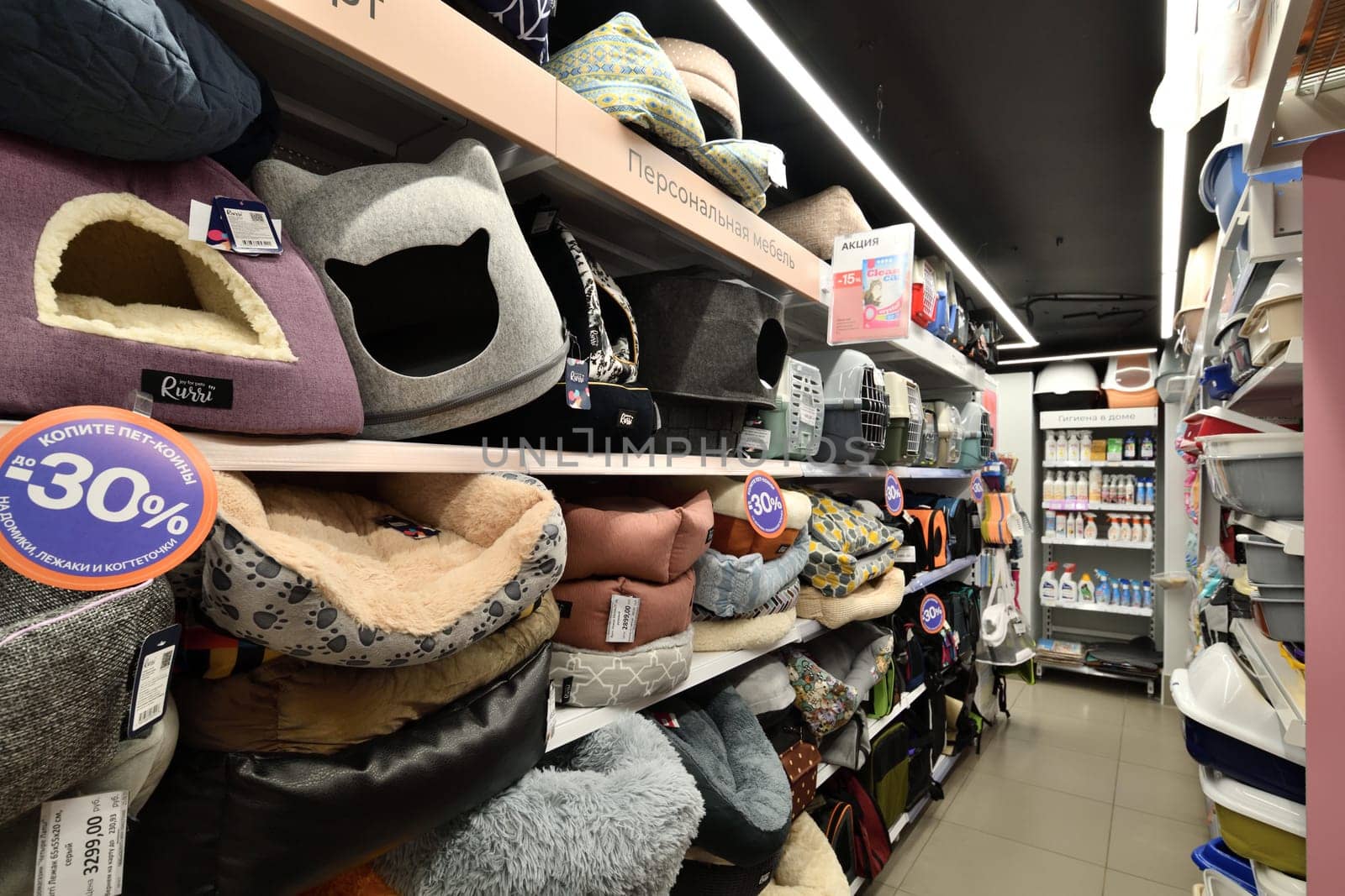 Moscow, Russia - Oct 18. 2023. Beds for small pets in the Four paws pet store at Zelenograd