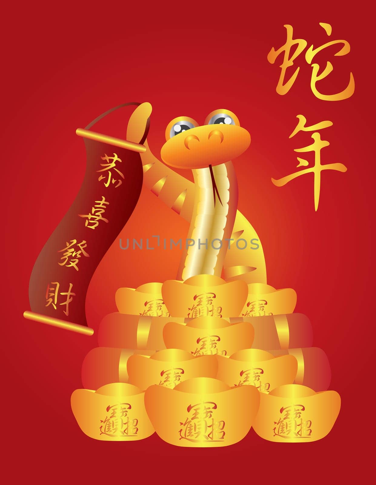 Chinese New Year of the Snake with Gold Bars and Banner Wishing Happiness and Prosperity Text Illustration