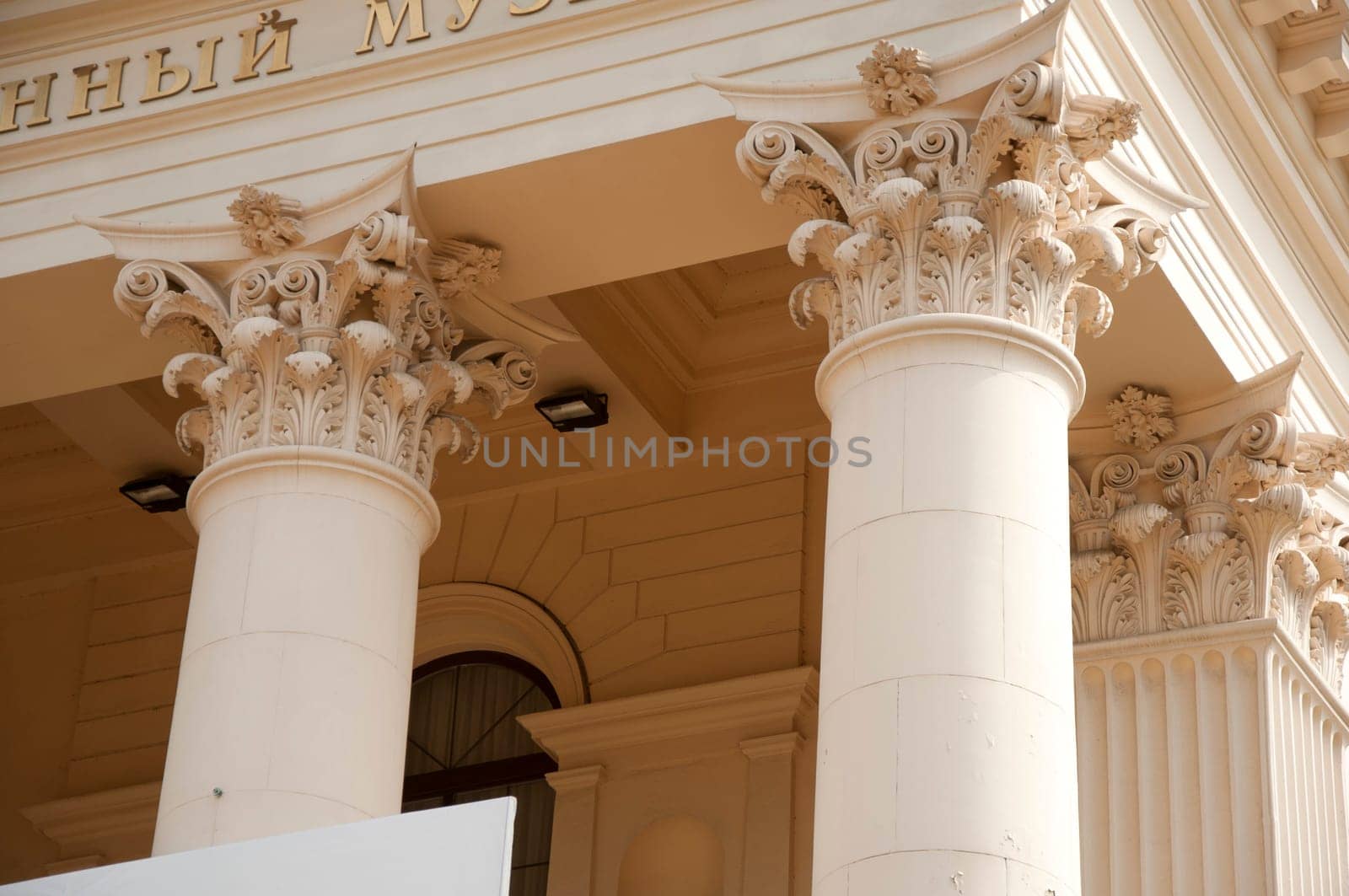 Sochi Art Museum of the Stalin era