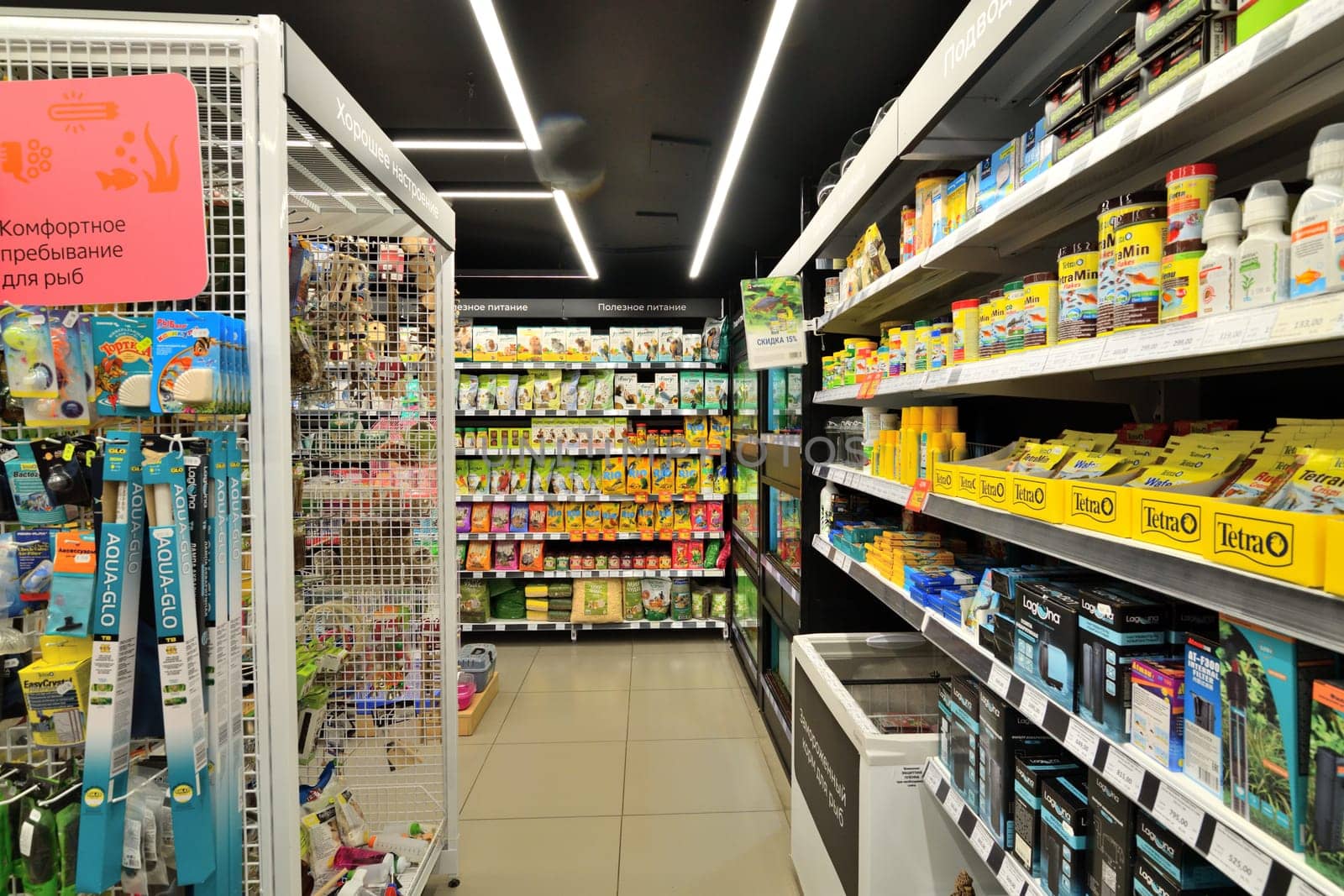 Moscow, Russia - Oct 18. 2023. Interior of the Four paws pet store at Zelenograd