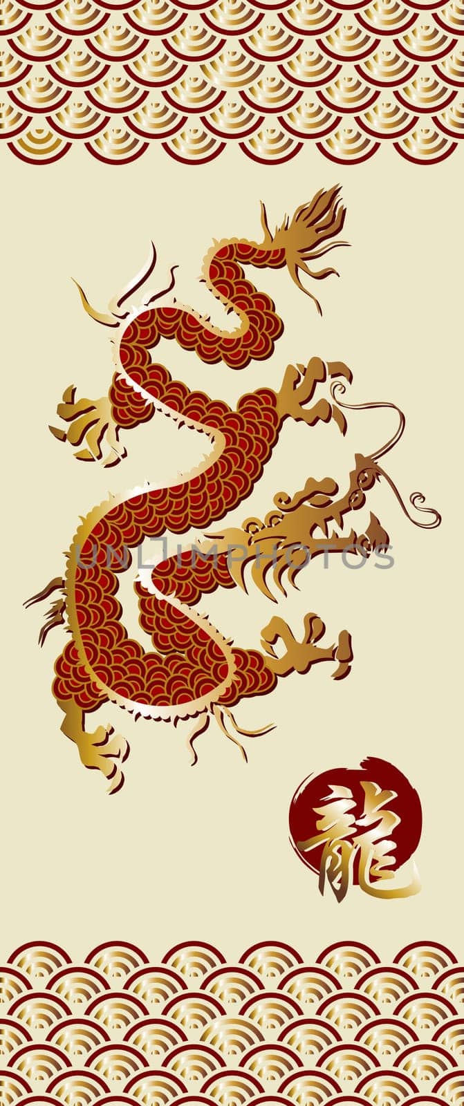 golden and red dragon silhouette with golden calligraphy on beige background.