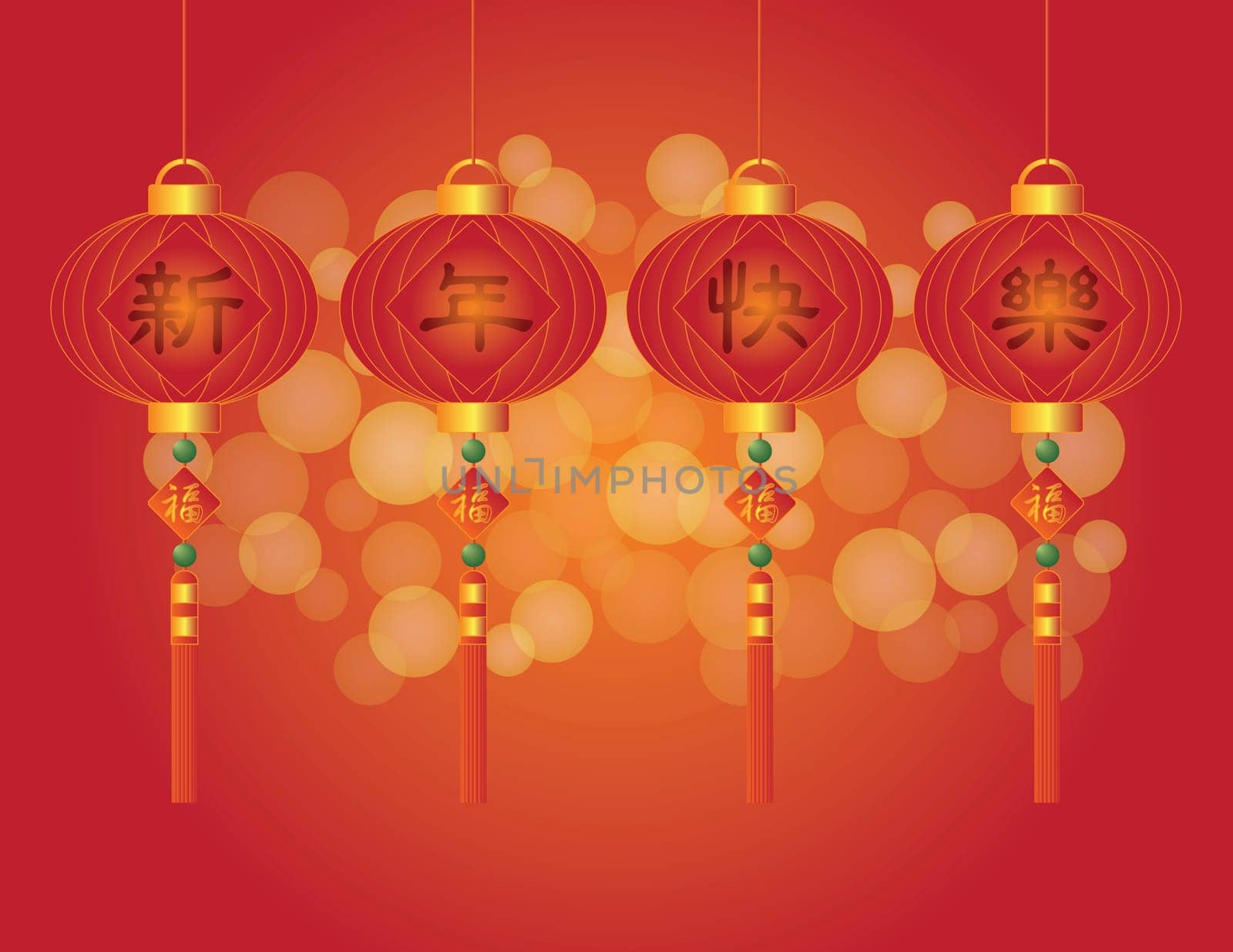 Chinese Lanterns with Happy New Year and Happiness Words on Lanterns Illustration
