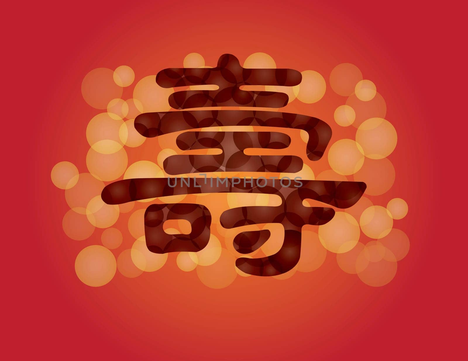 Chinese Longevity Text Symbol with Eternity Circle Pattern Illustration
