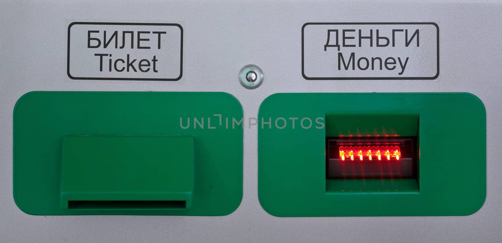 Ticket machine at the Hermitage Museum in St. Petersburg