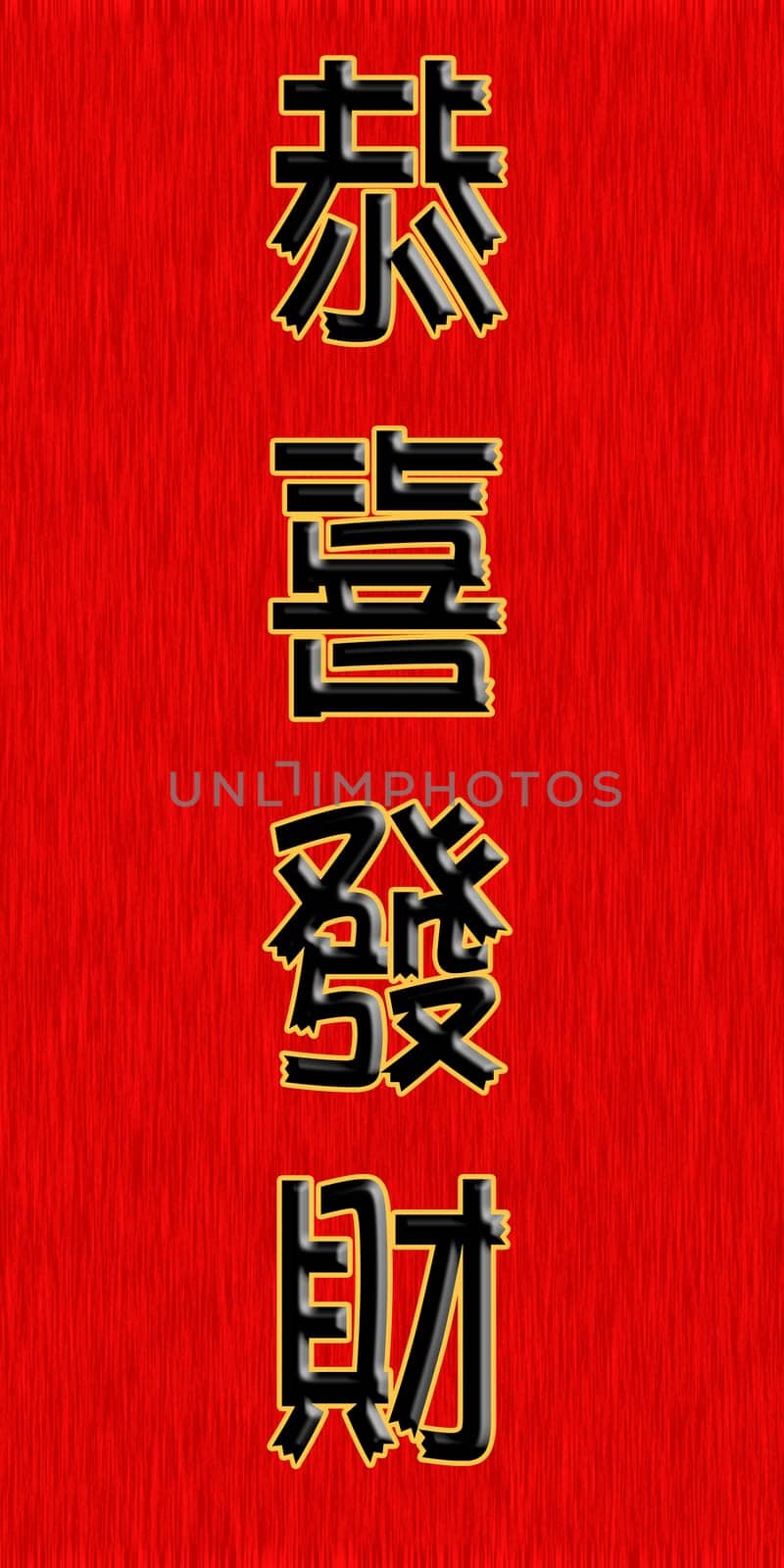 Chinese New Year message Happy New Year for adv or others purpose use