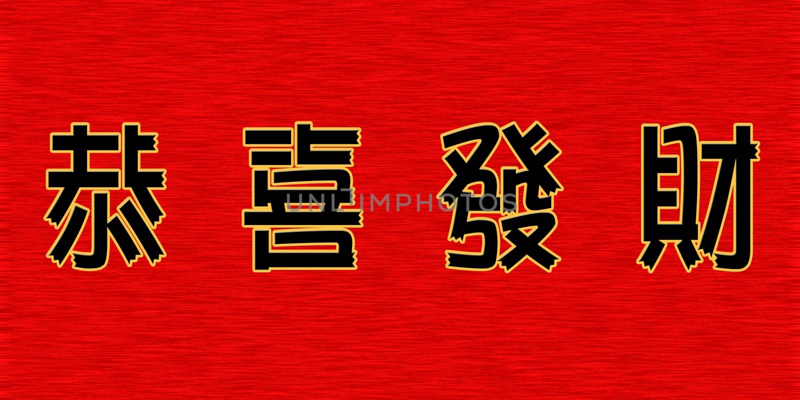 Chinese New Year message Happy New Year for adv or others purpose use