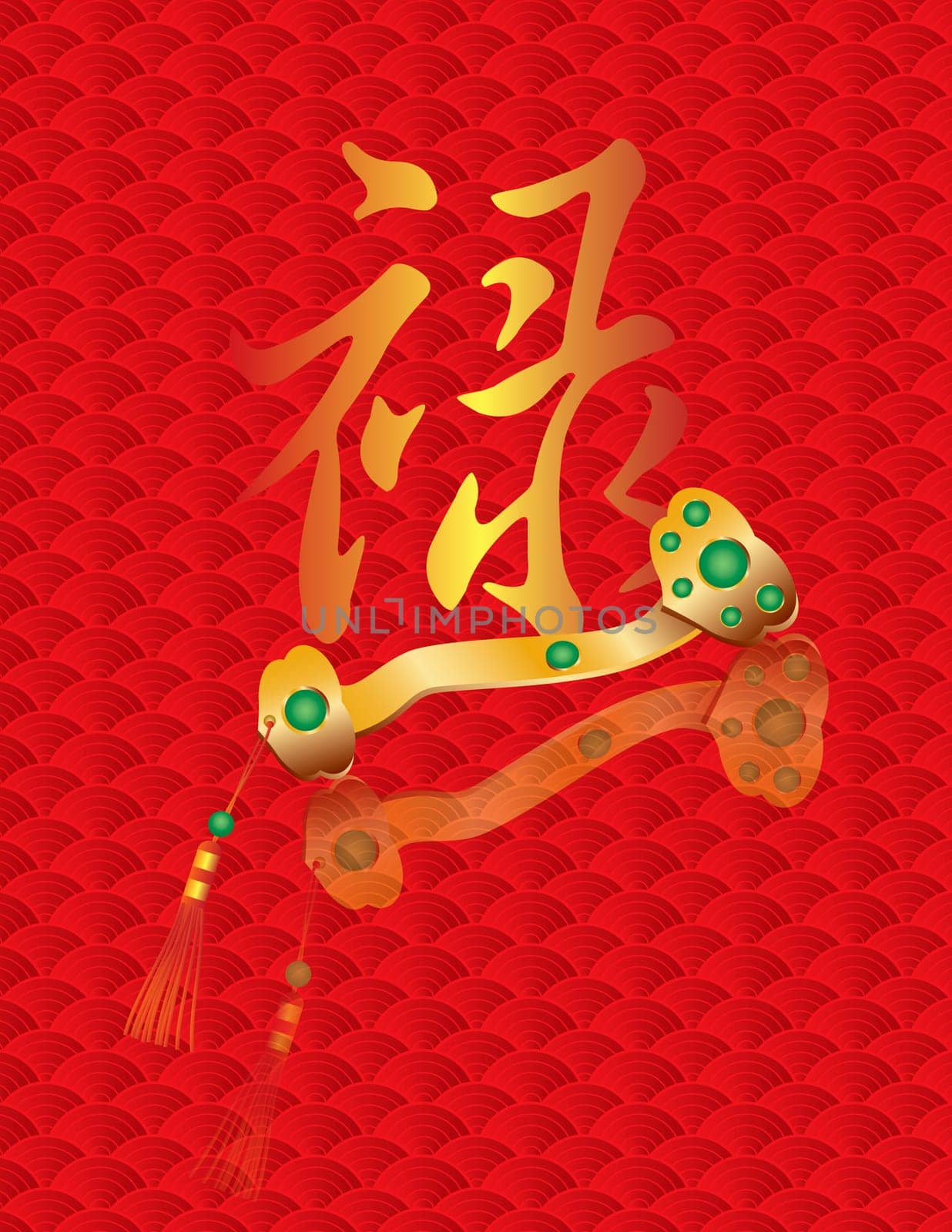 Lu Prosperity Text Chinese Calligraphy with Ruyi Scepter on Fish Scale Background Illustration