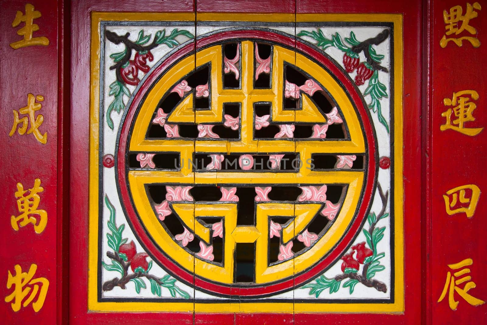 Long life symbol on the exterior of a Cantonese Assembly hall in Hoi An, Vietnam