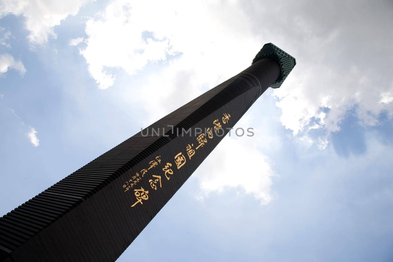 Reunification monument of Hong Kong island