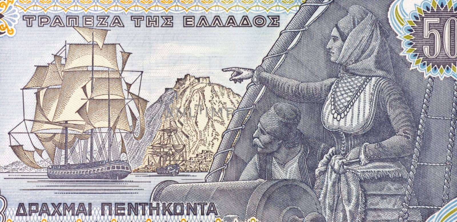 Laskarina Bouboulina (1771-1825) on 50 Drachmes 1978 Banknote from Greece. Greek naval commander, heroine of the Greek War of Independence in 1821.