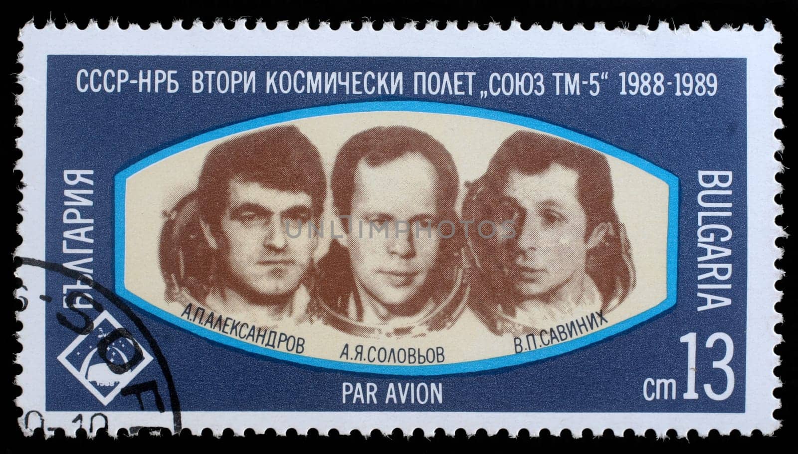 BULGARIA- CIRCA 1989: A stamp printed in Bulgaria shows Cosmonauts Anatoly Solovyev, Viktor Savinykh, Aleksandr Panayatov Aleksandrov of space ship Soyuz TM-5, circa 1989