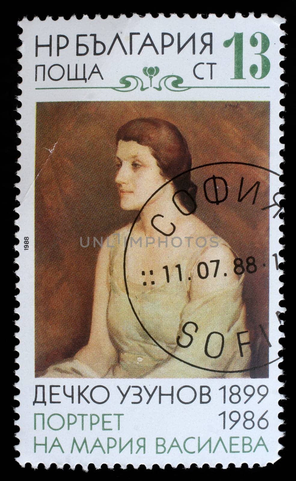 BULGARIA - CIRCA 1988: A stamp printed by Bulgaria shows draw by Dechko Uzunov "Portrait of Maria Vasileva"", circa 1988"