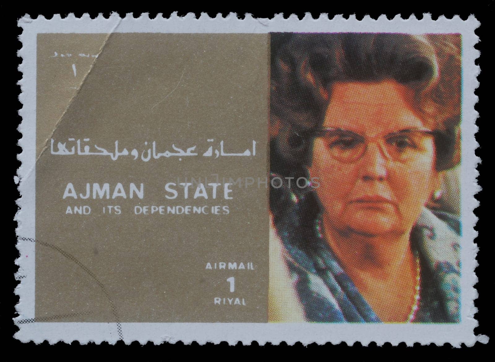 AJMAN - CIRCA 1973: stamp printed by Ajman shows Juliana Queen of the Netherlands, circa 1973