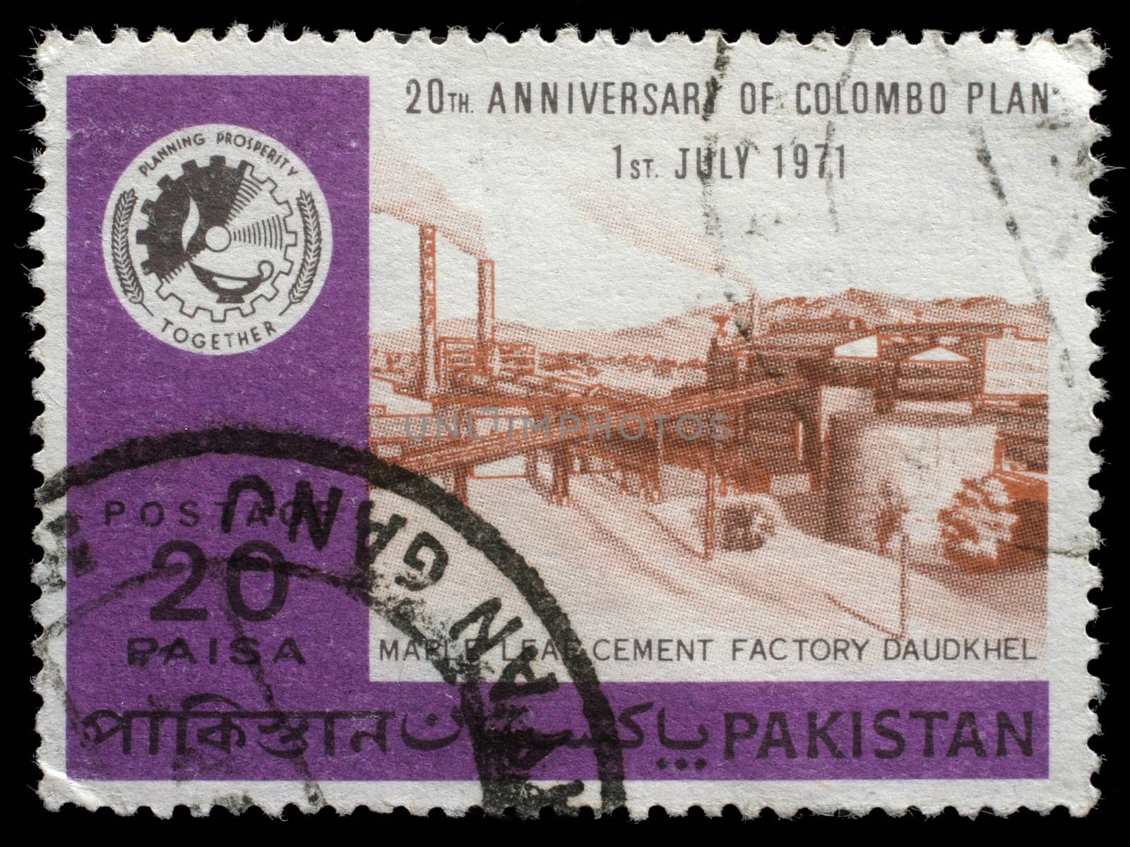 PAKISTAN - CIRCA 1971: stamp printed by Pakistan shows Maple Leaf Cement Factory Daudkhel , circa 1971