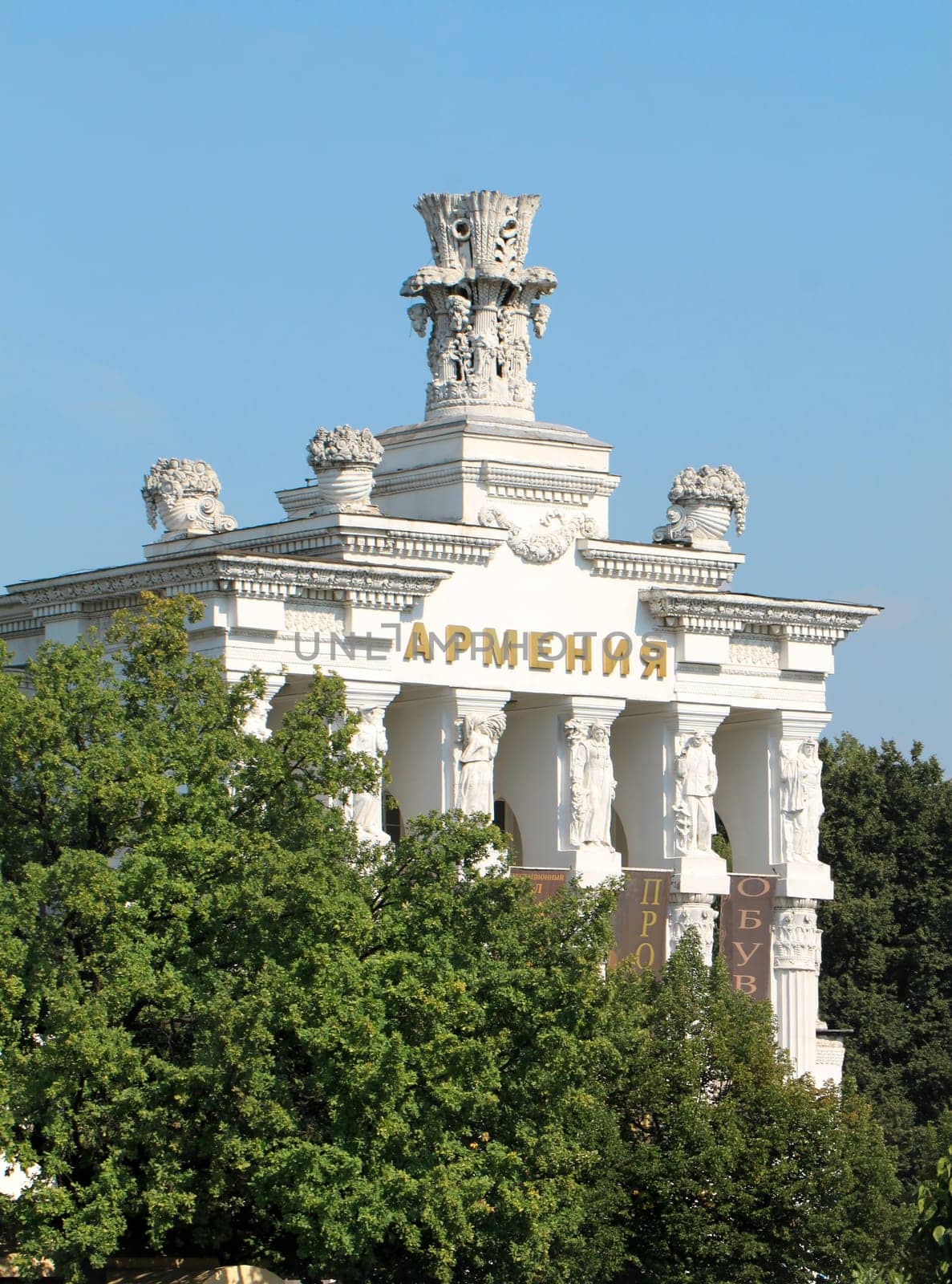 Armenian pavilion at the exhibition Exhibition of Economic Achievements in Moscow