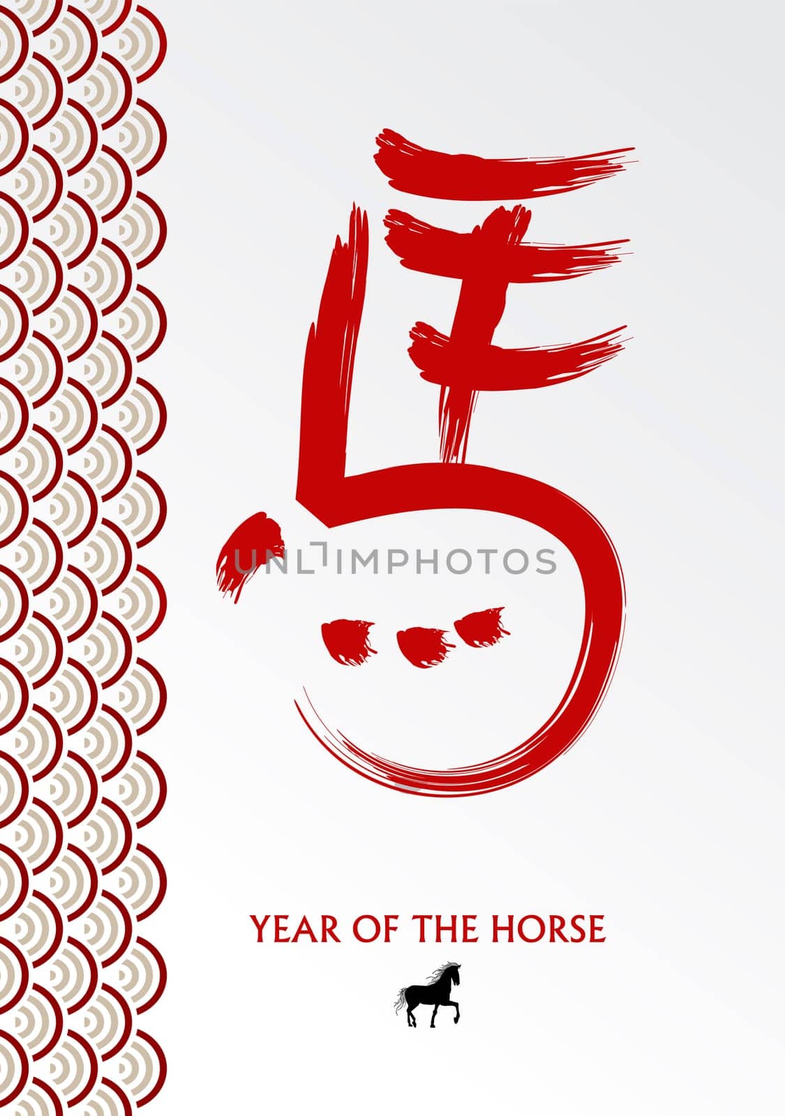 2014 Chinese New Year of the Horse brush symbol composition. Vector file organized in layers for easy editing.