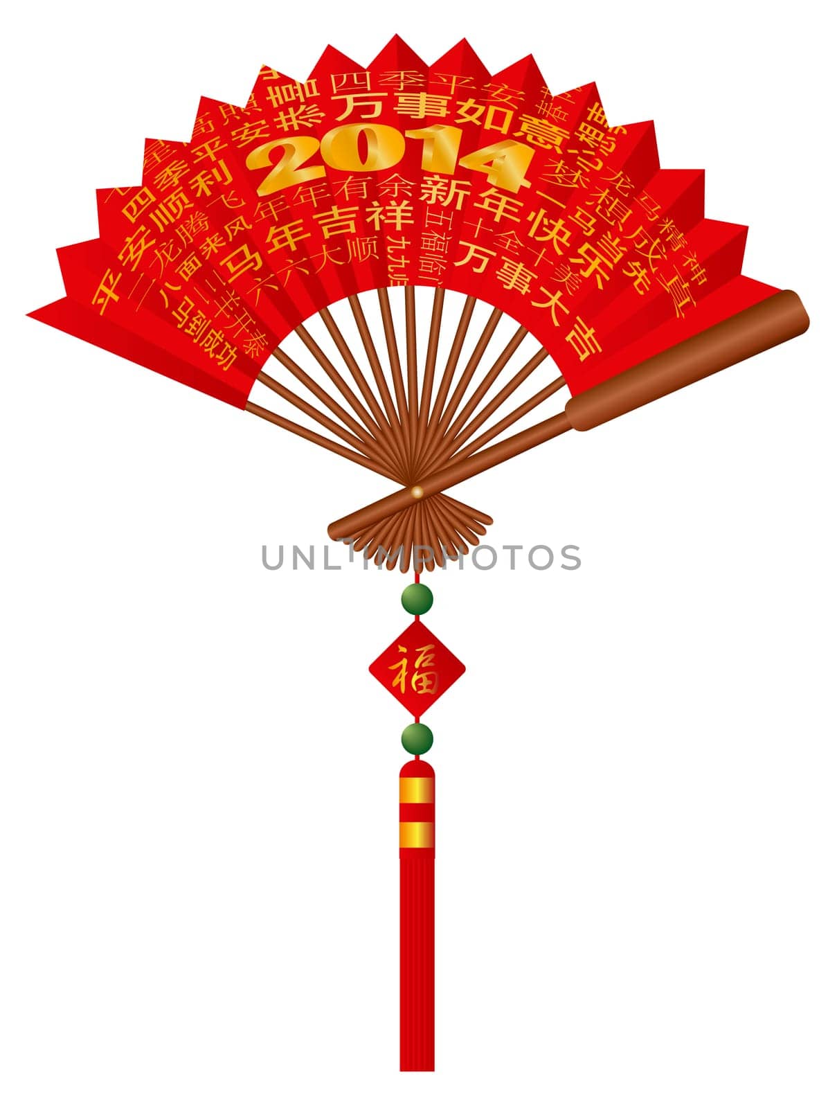 Red Paper Fan with 2014 Chinese New Year of the Horse Greetings Text Wishing Good Fortune Health Success Prosperity and Happiness Illustration