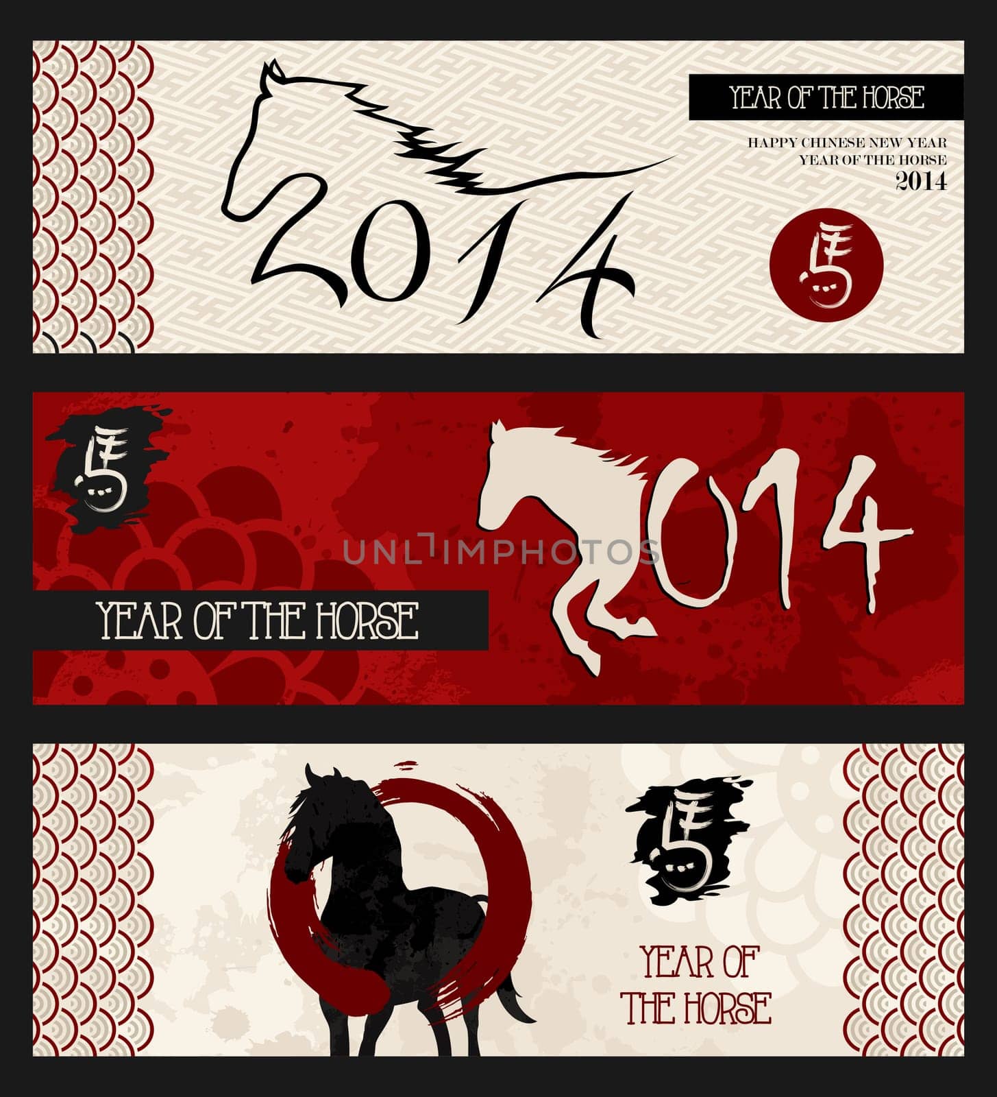 Chinese New Year of the Horse 2014, brush style web banners set. Vector file organized in layers for easy editing.