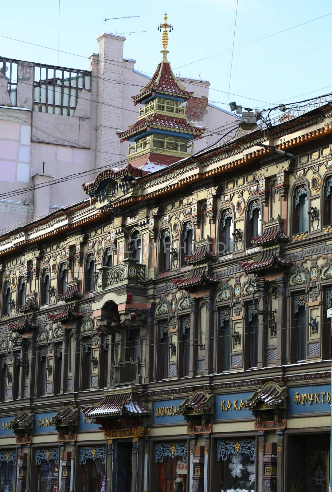 tea house in Moscow on Butcher