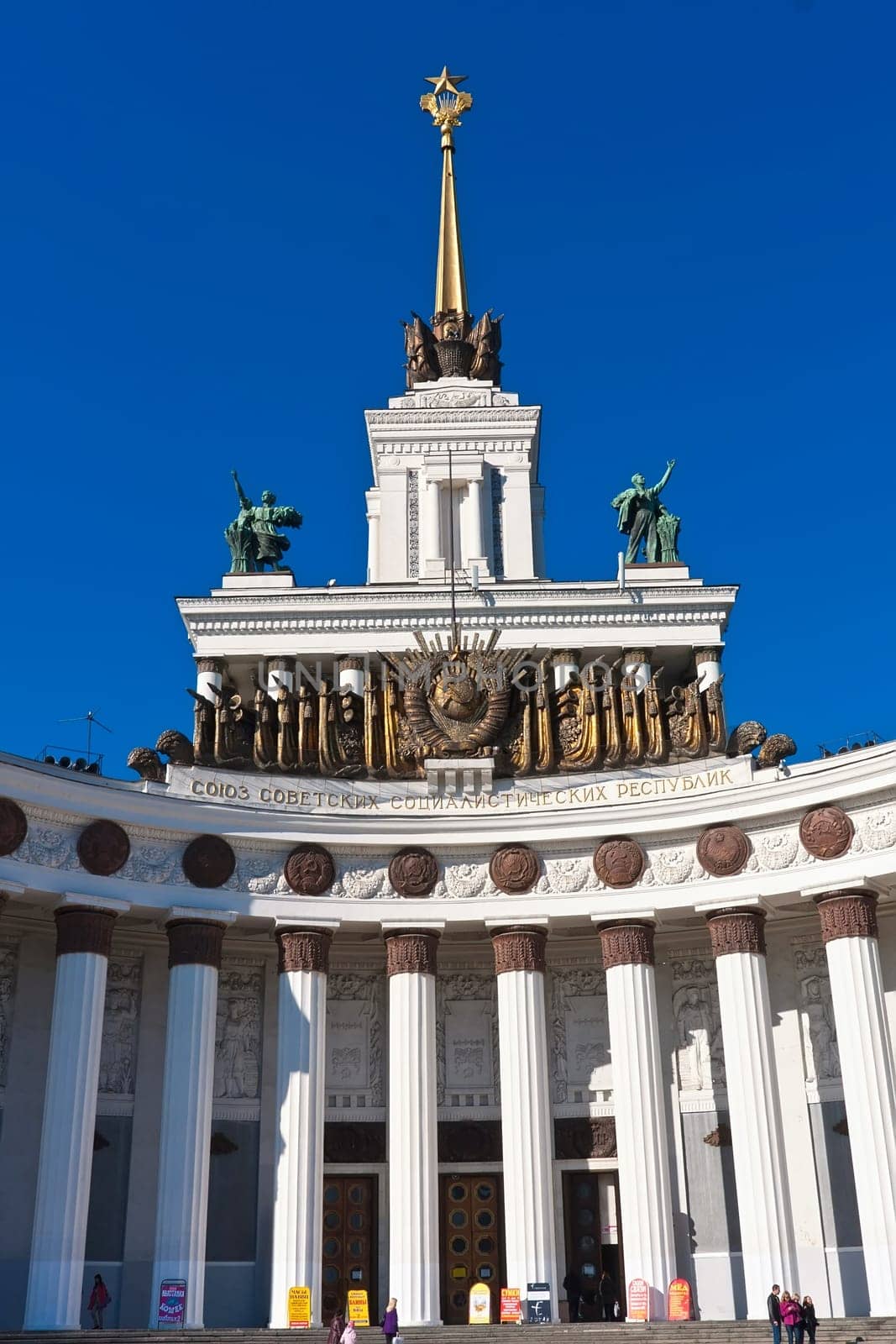 Main pavillion of VVC exhibition in Moscow, Russia