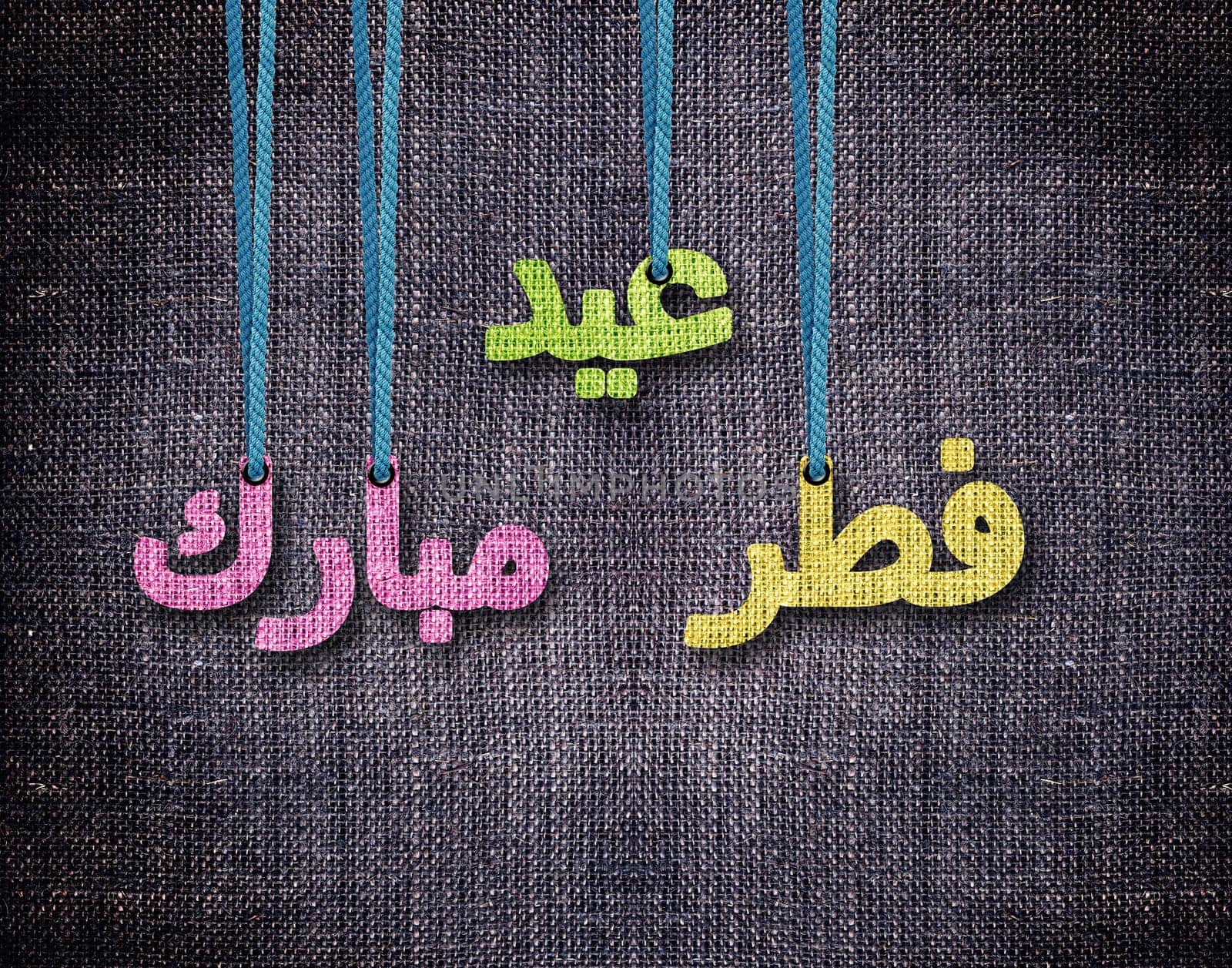 conceptual image for the holy month of Ramadan and Eid al Fitr.