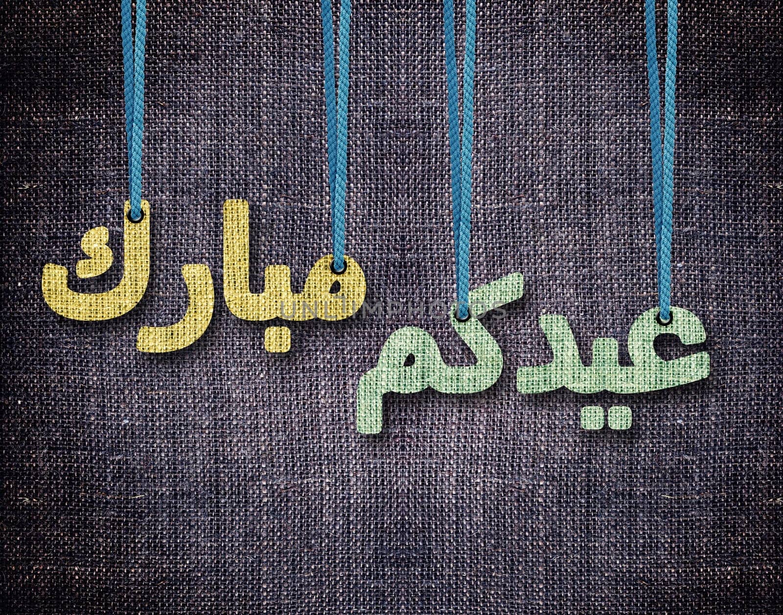 conceptual image for the holy month of Ramadan and Eid al Fitr.