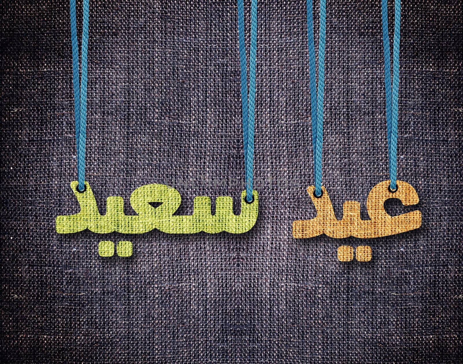 conceptual image for the holy month of Ramadan and Eid al Fitr.