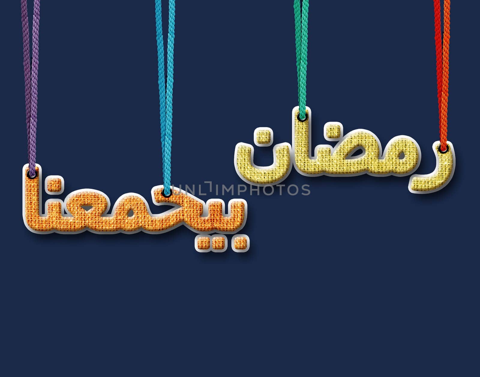 conceptual image for the holy month of Ramadan and Eid al Fitr.